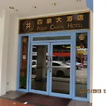 Four Chain View Hotel