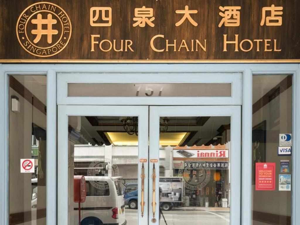 Four Chain View Singapura