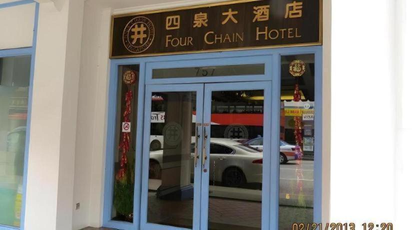 Hotel Four Chain View 2*