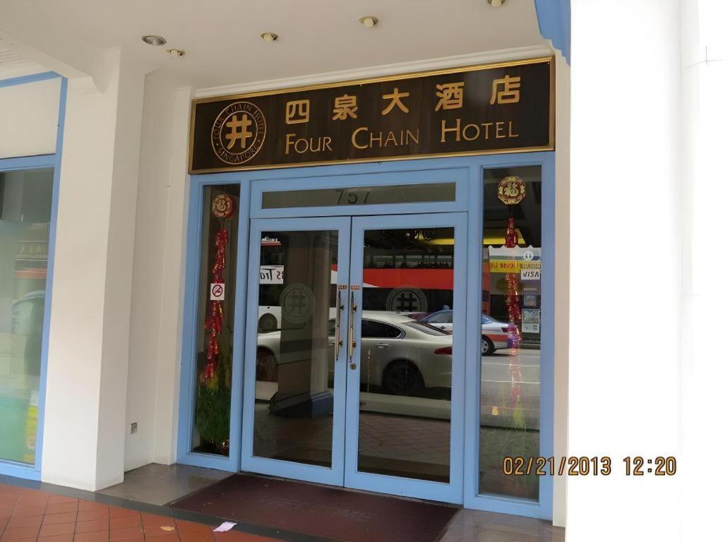 Four Chain View Hotel 2*