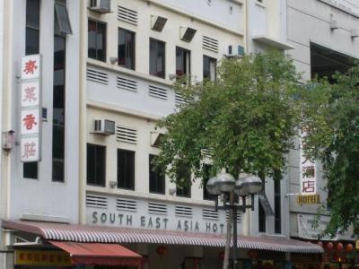 South East Asia Hotel Singapore