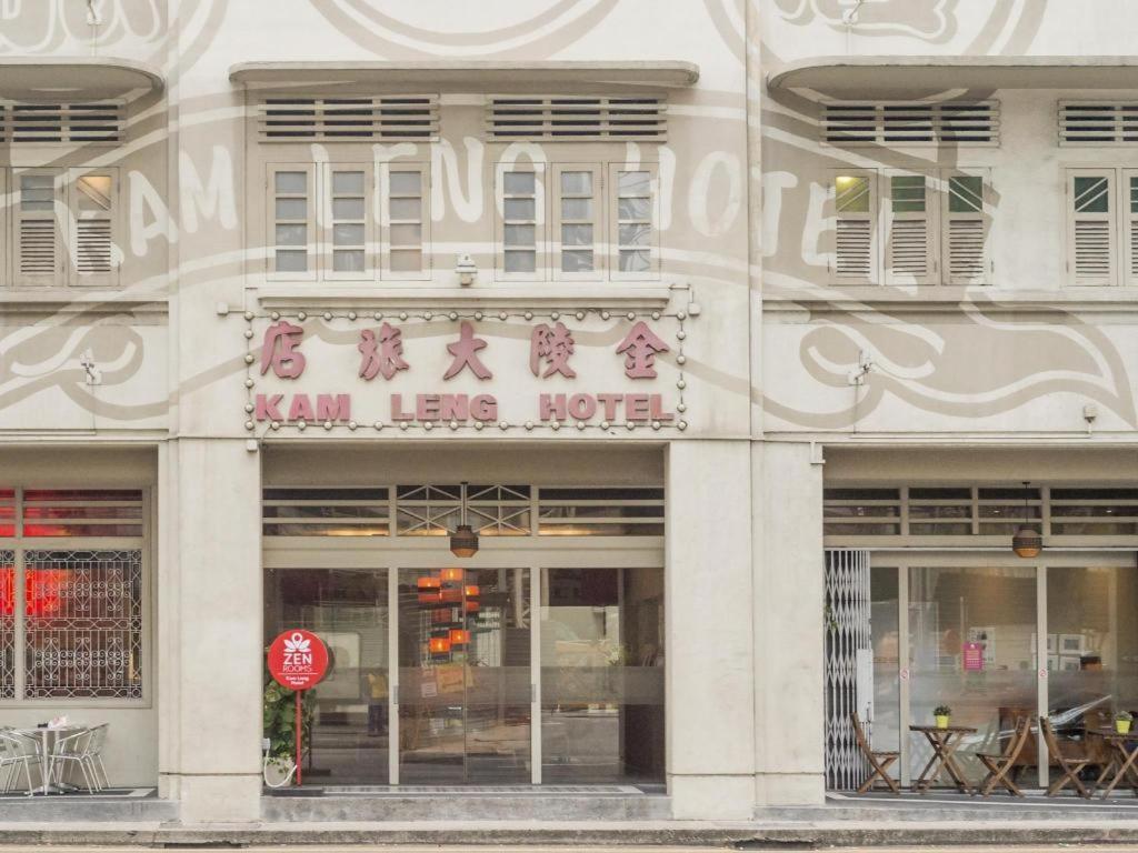 Kam Leng 3* Singapore