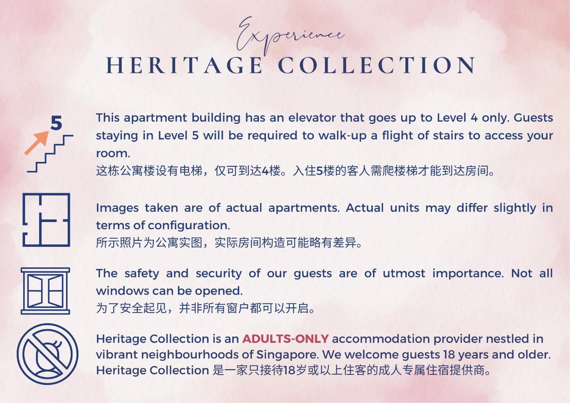 Heritage Collection On Clarke Quay - Mobile App Check-in