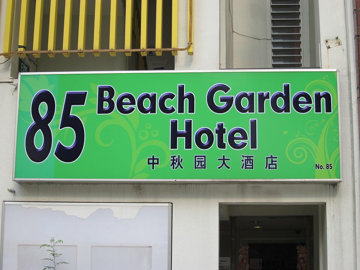 Hotel 85 Garden