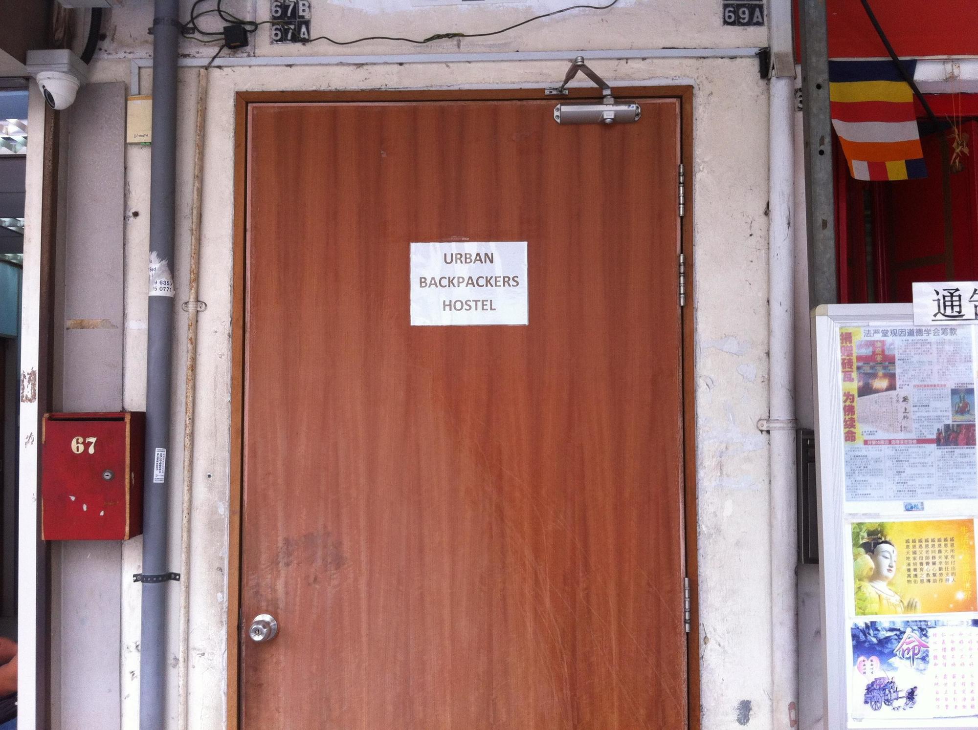 Urban Hostel Hostel