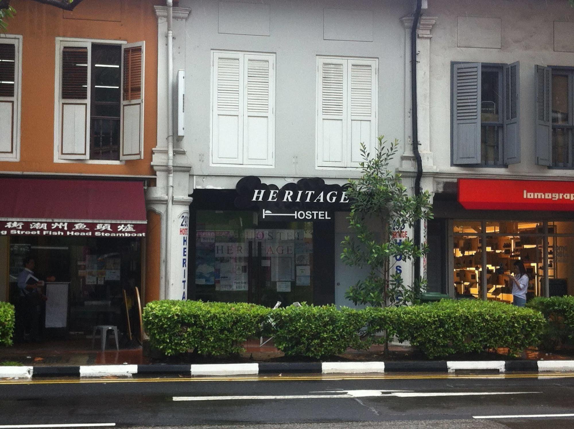 Heritage Asrama Singapura