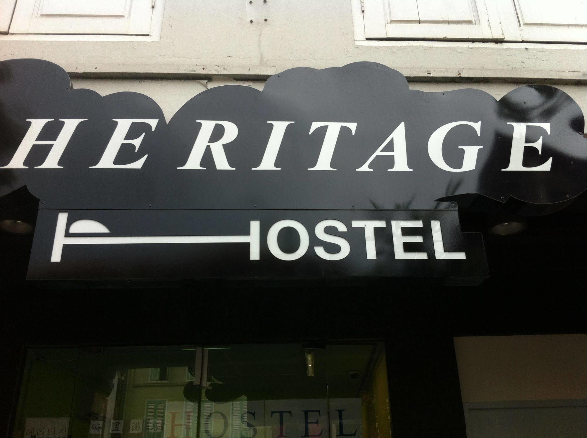 Heritage Asrama