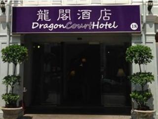 Econ Inn @ Chinatown