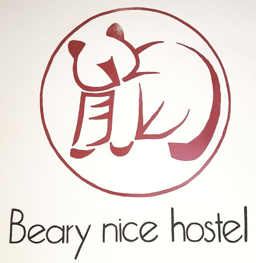 Beary Pod Capsule hotel Singapore