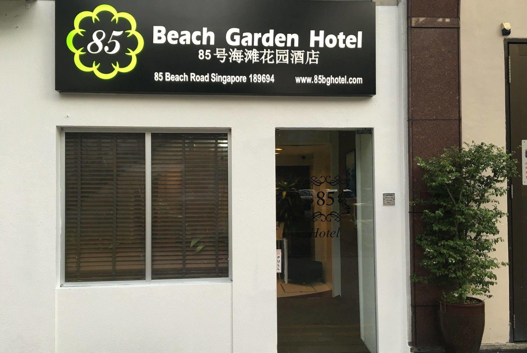 85 Garden Hotel 2*