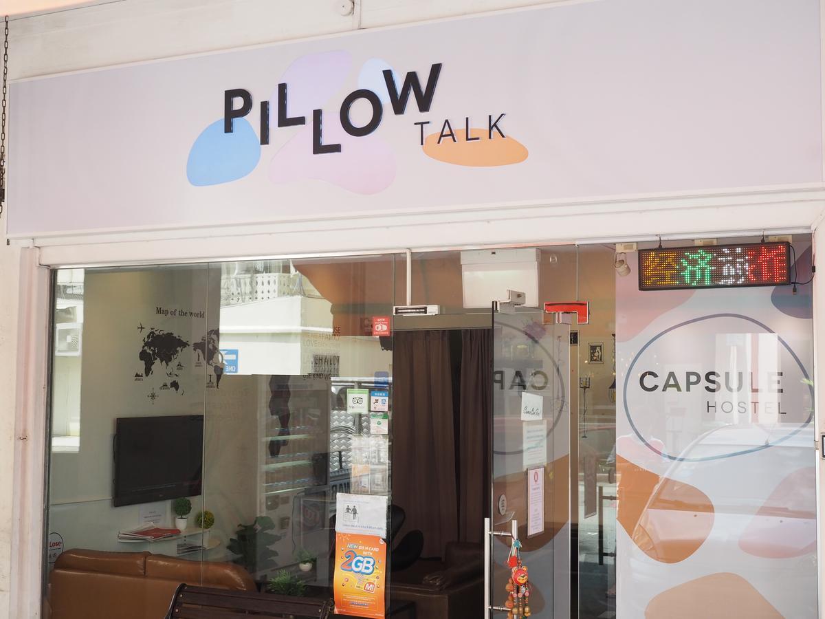 Pillow Talk 2* Singapore