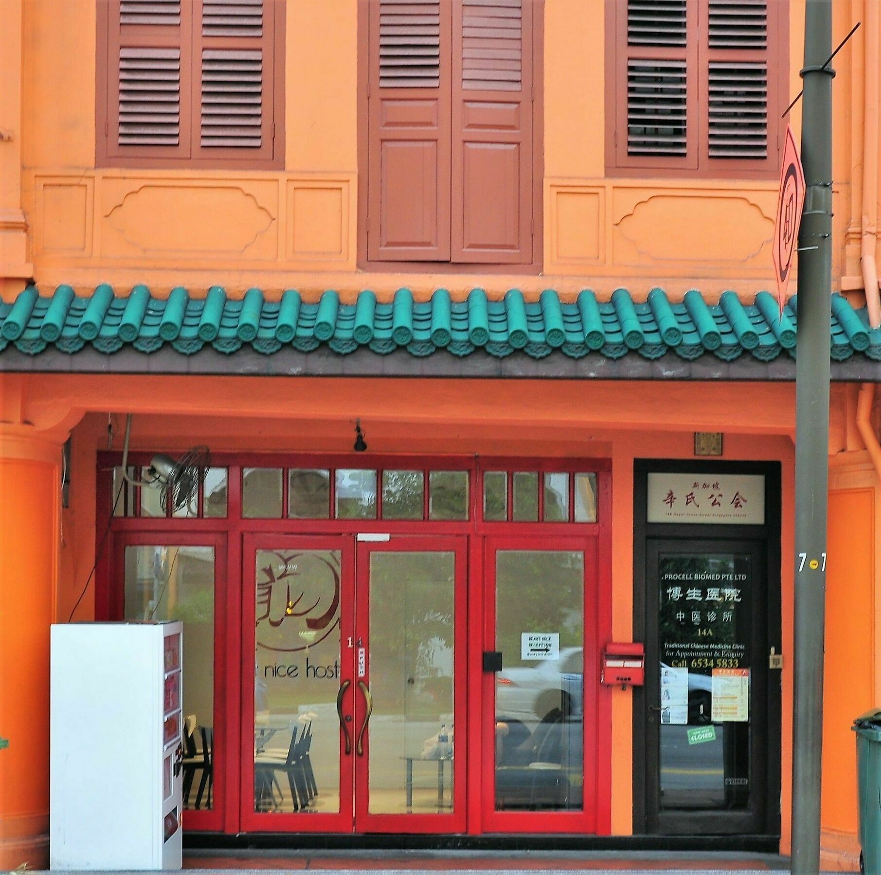 Beary Pod Capsule hotel Singapore