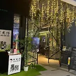 Coller Boutique Hostel