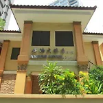 Amber Hotel Katong