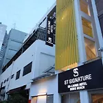 St Signature Bugis Beach, Short Overnight, 12 Hours, Check In 7Pm Or 9Pm