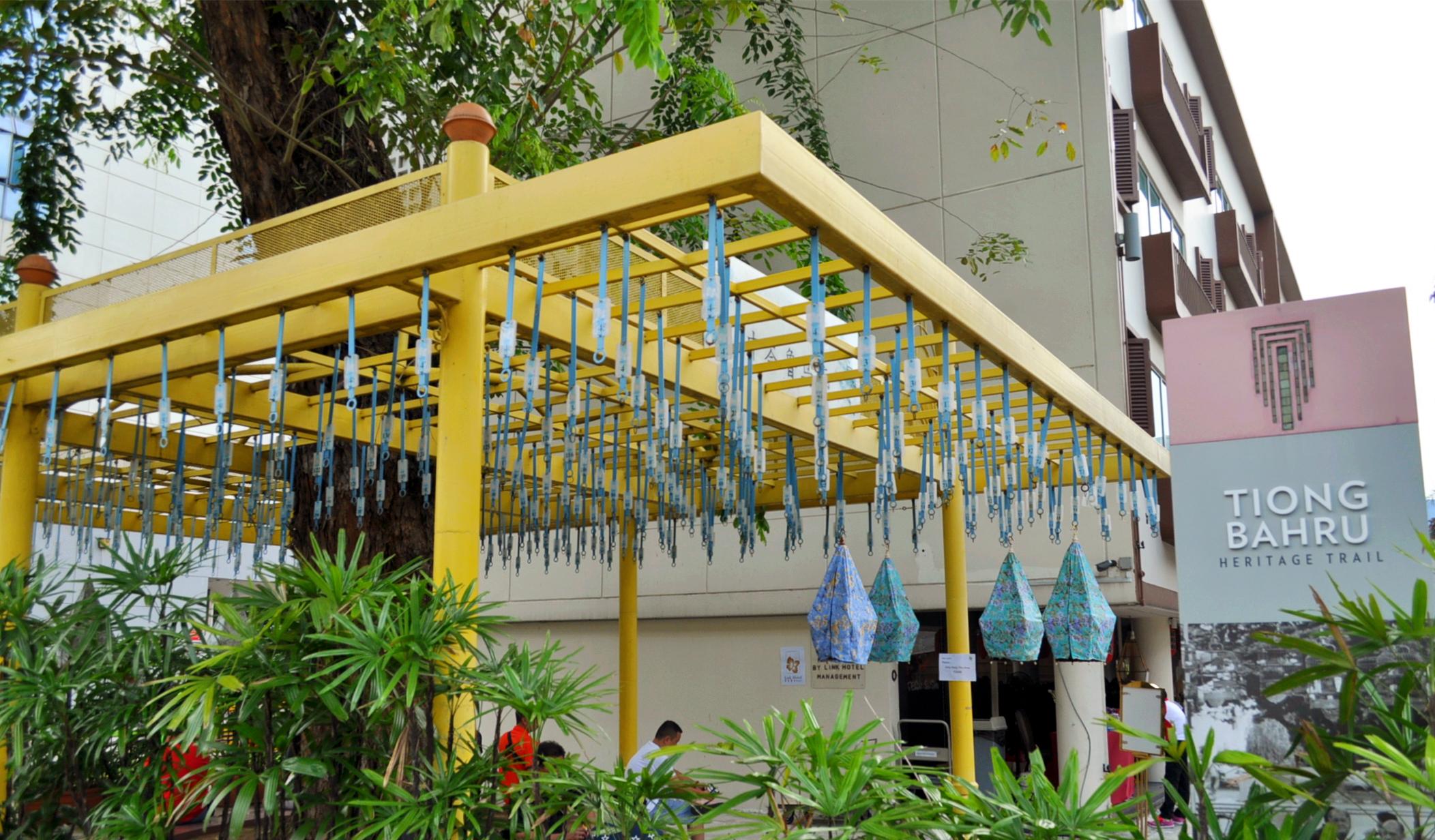 Hotel Link