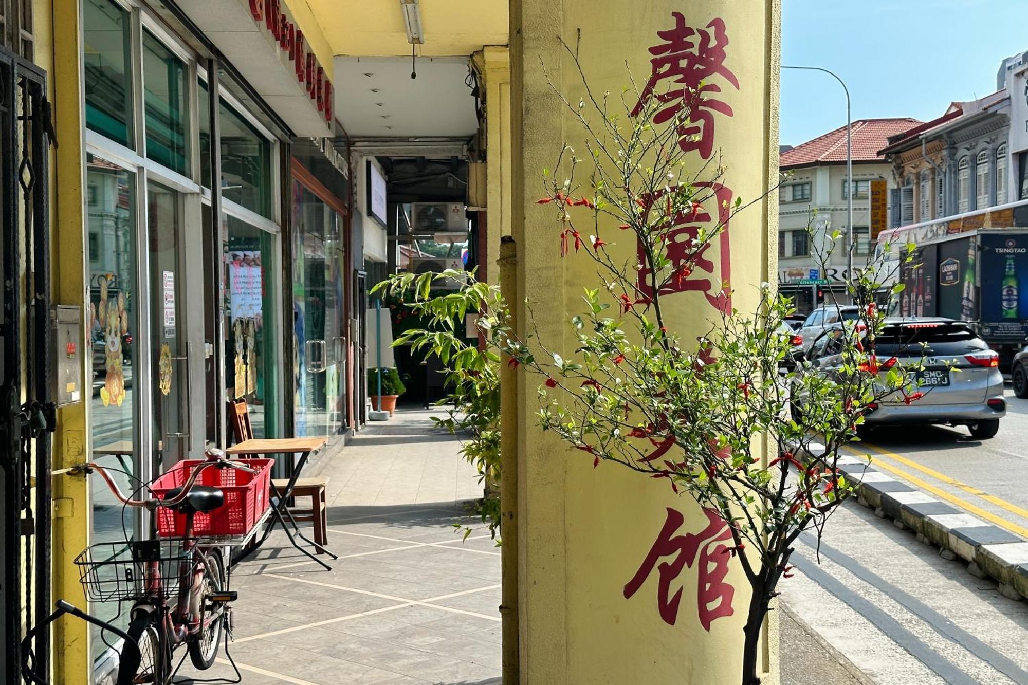 Hostel Rucksack Tyrwhitt Road Singapore
