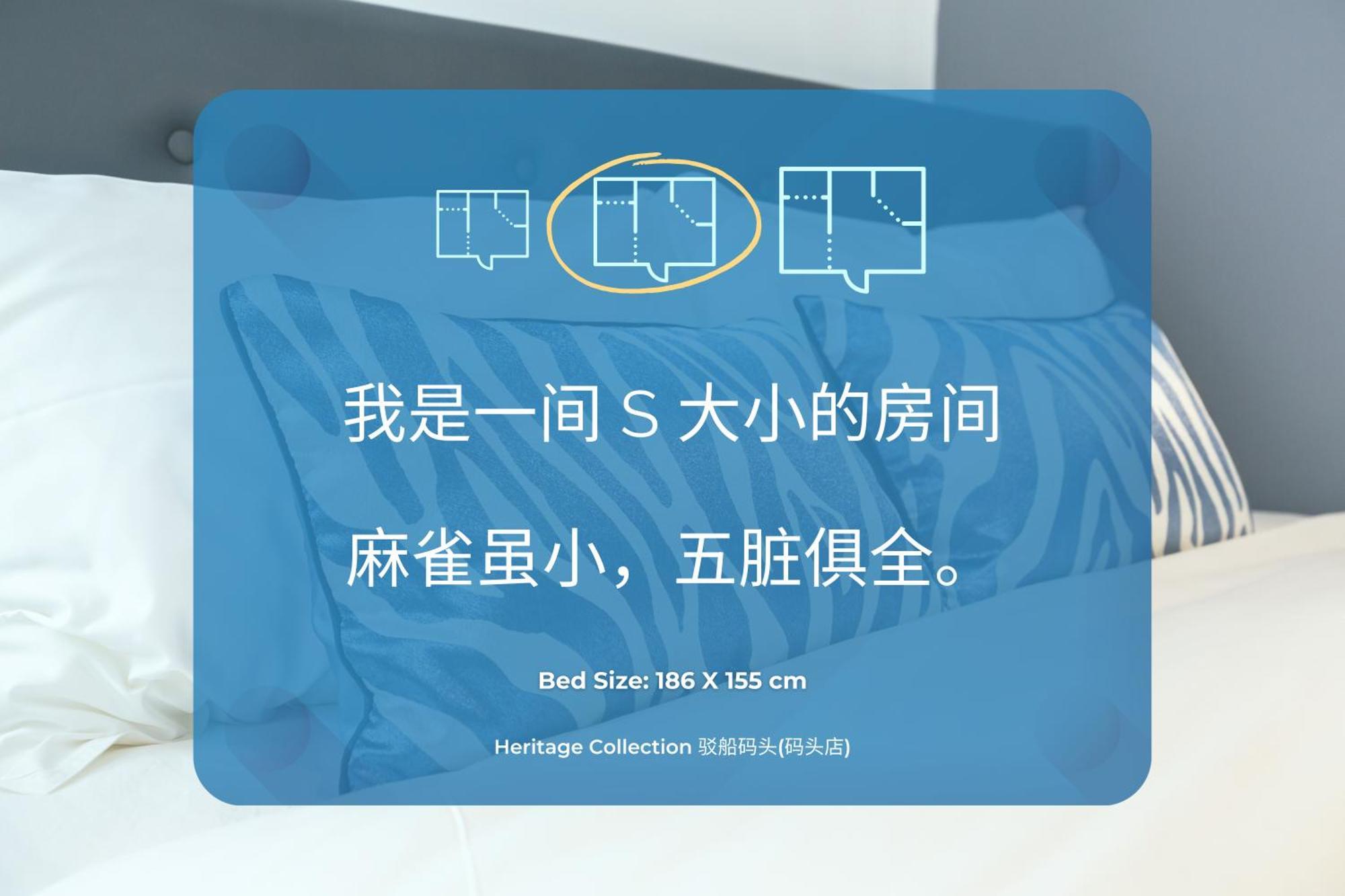 Aparthotel Heritage Collection On Boat Quay - Quayside Wing - Mobile App Check-in