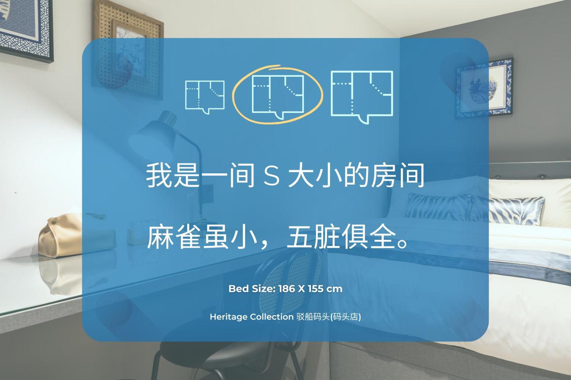 Heritage Collection On Boat Quay - Quayside Wing - Mobile App Check-in 3*