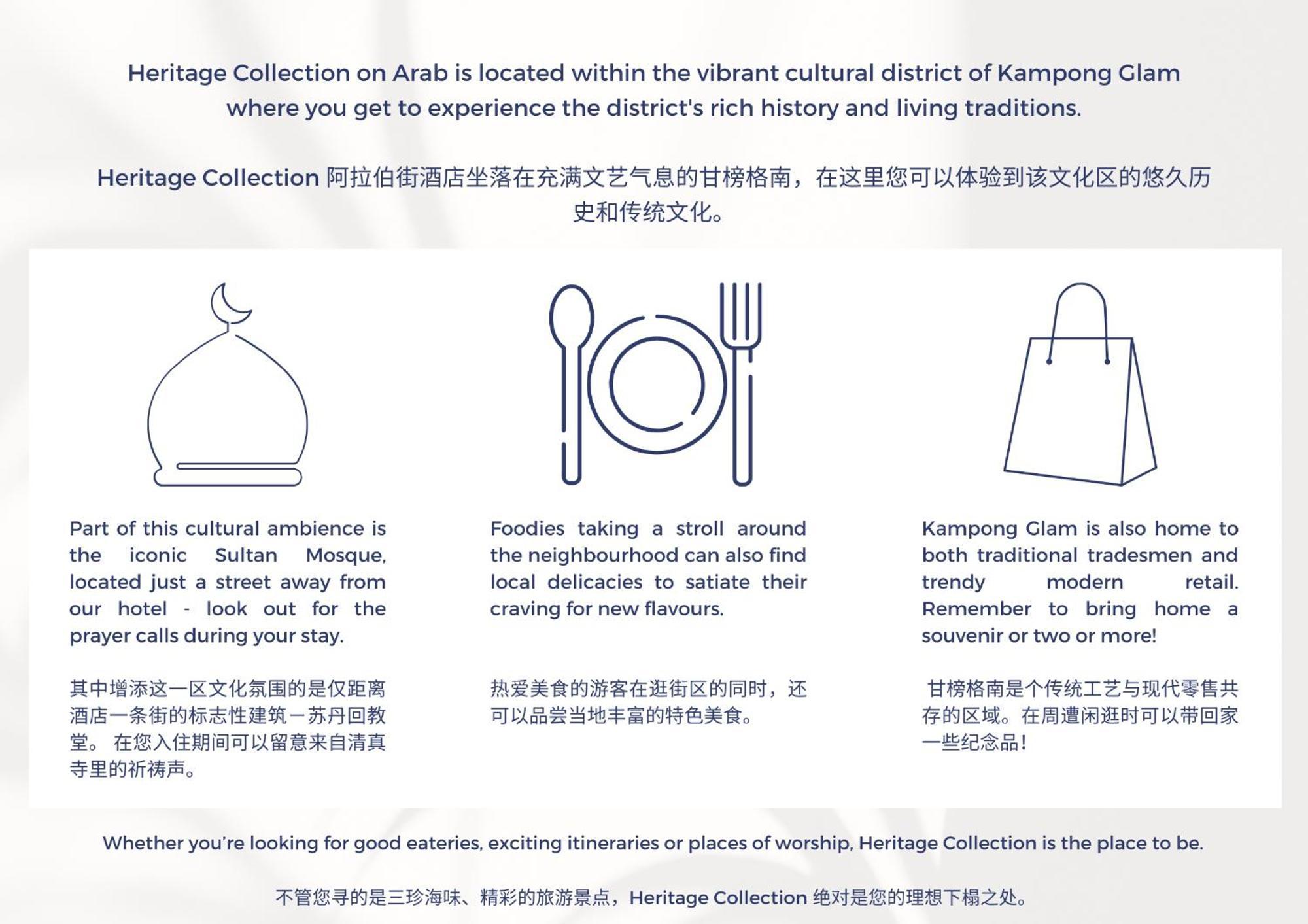 Heritage Collection On Arab - Mobile App Check-in 3*