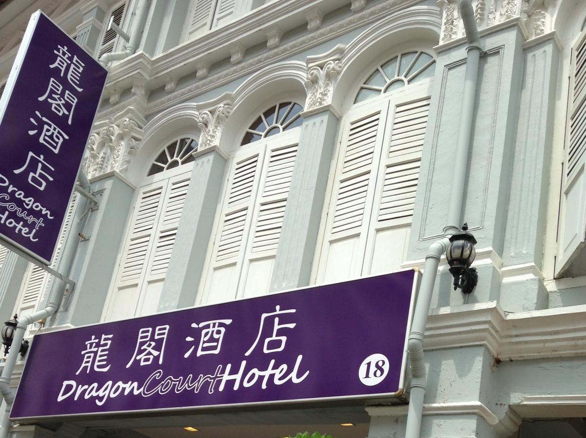 Econ Inn @ Chinatown 2*