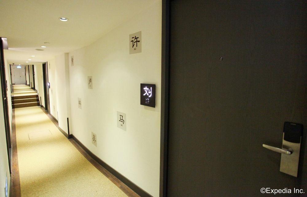 Amoy By Far East Hospitality Hotel 4*