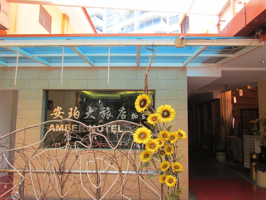 Amber Katong 2*