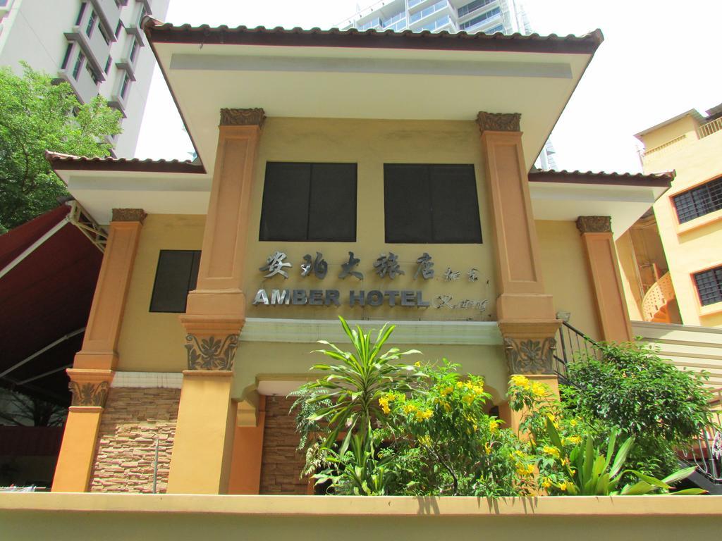 Amber Katong
