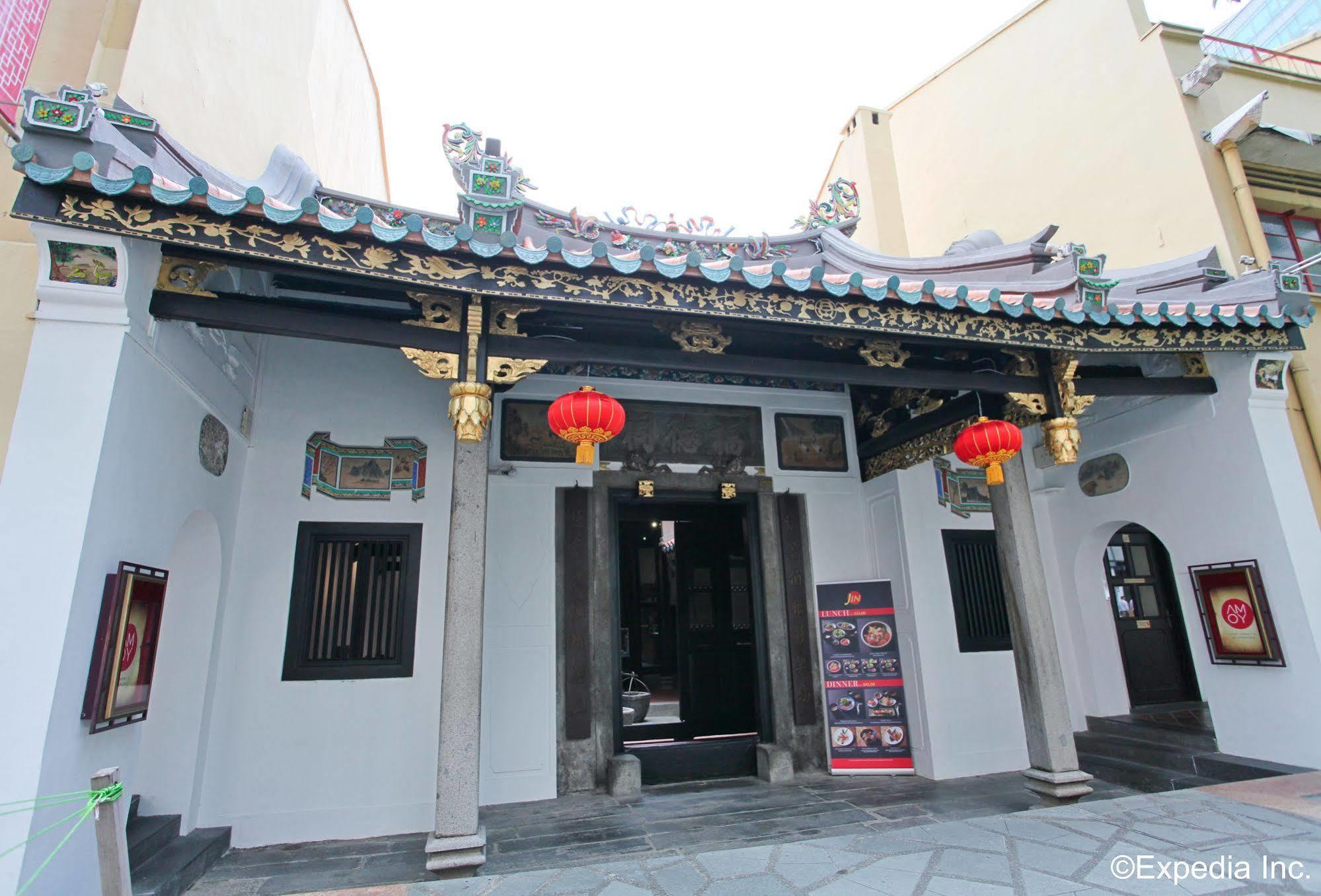 Amoy By Far East Hospitality Hotel 4*
