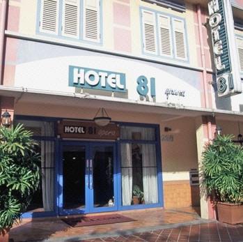 Venue The Lily Hotel 3*
