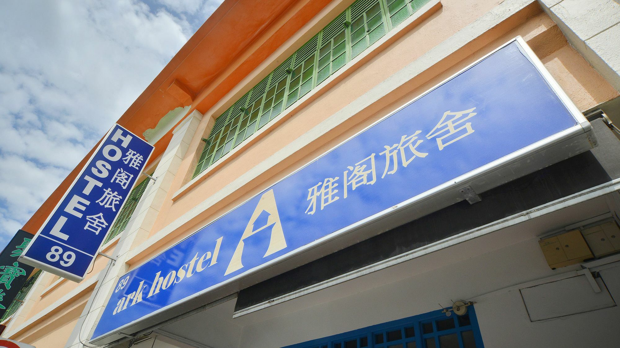 Zen Kallang Hostel *