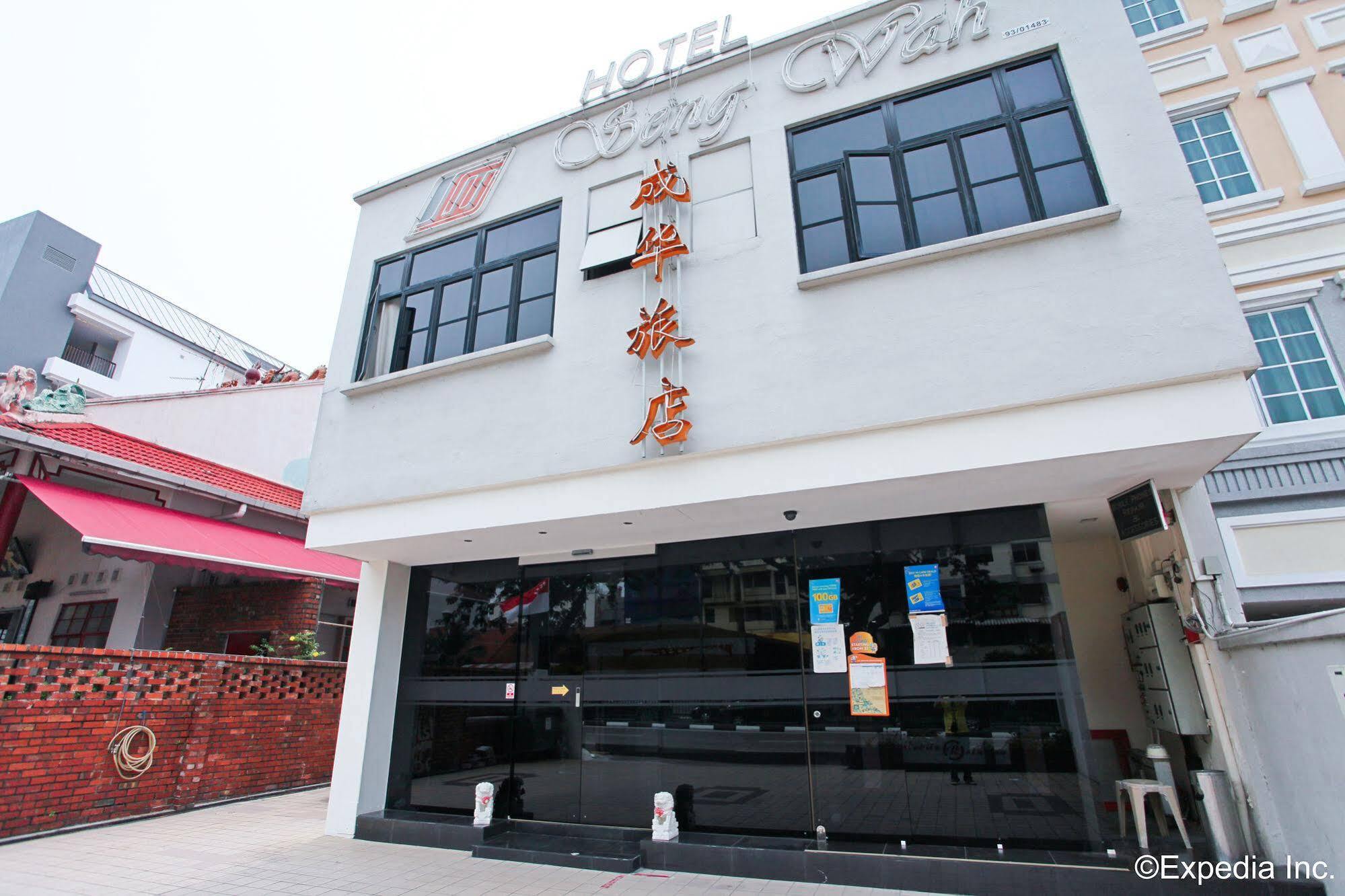 Hotel Seng Wah
