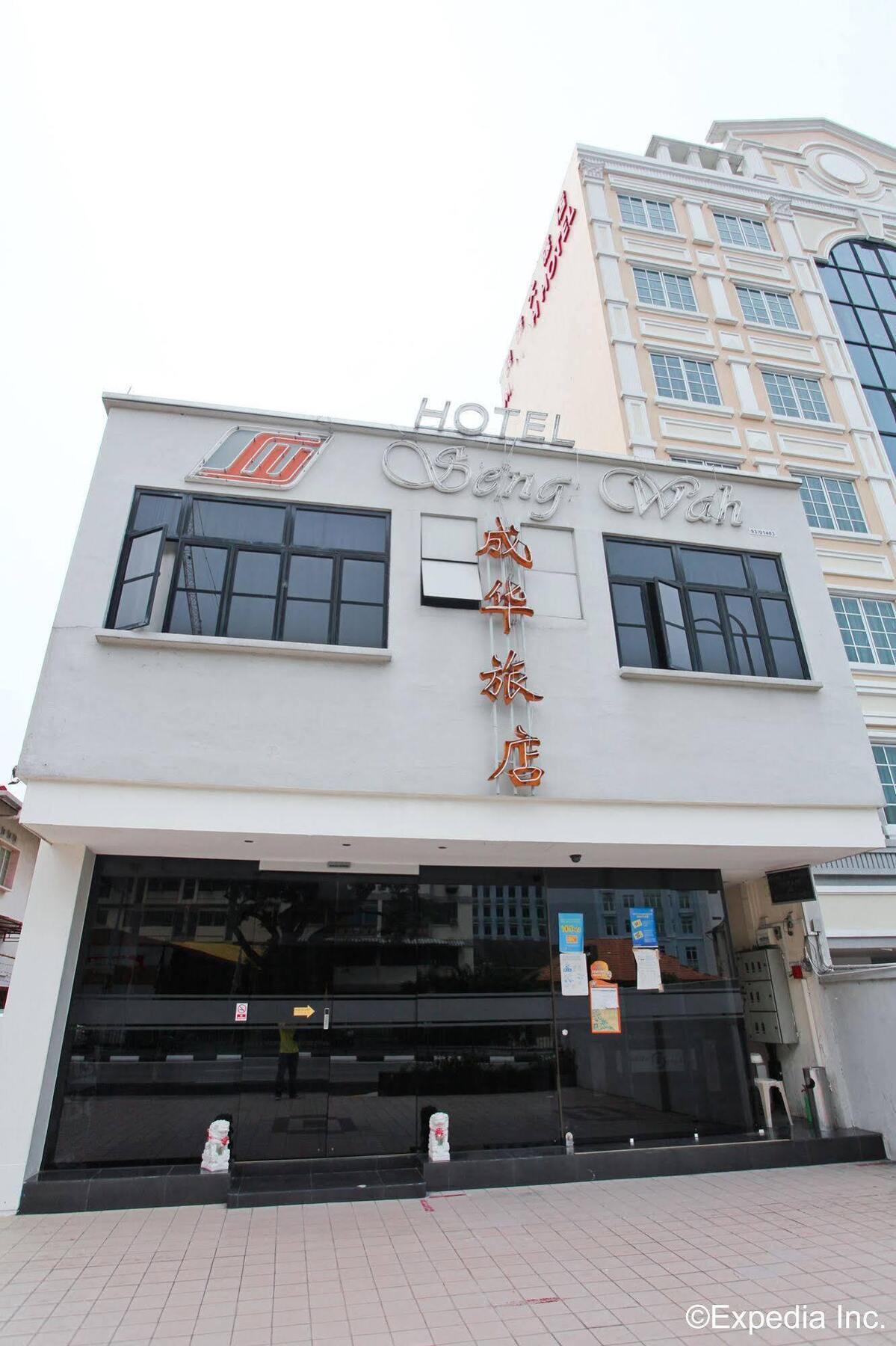 Seng Wah Hotel Singapore