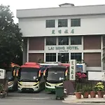 Lai Ming Hotel Cosmoland