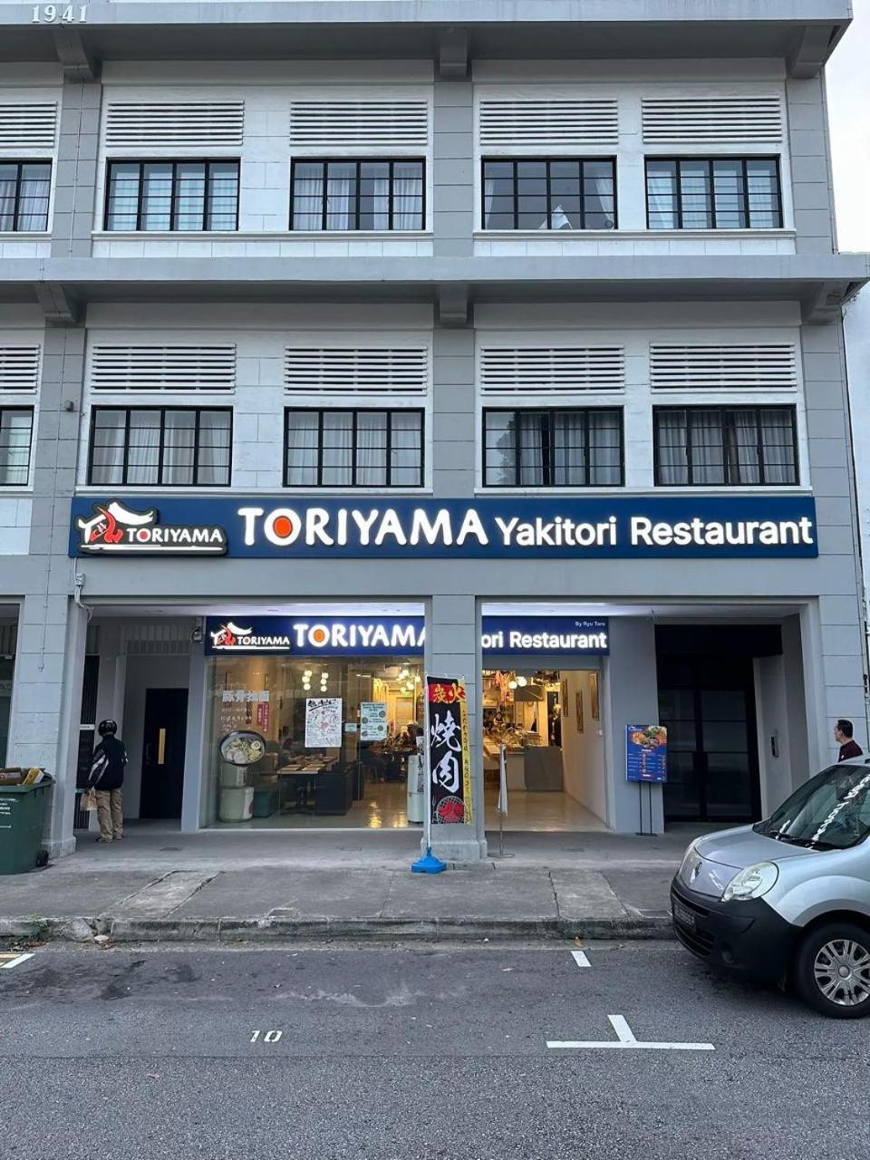 Asrama Futura Boutique Singapore