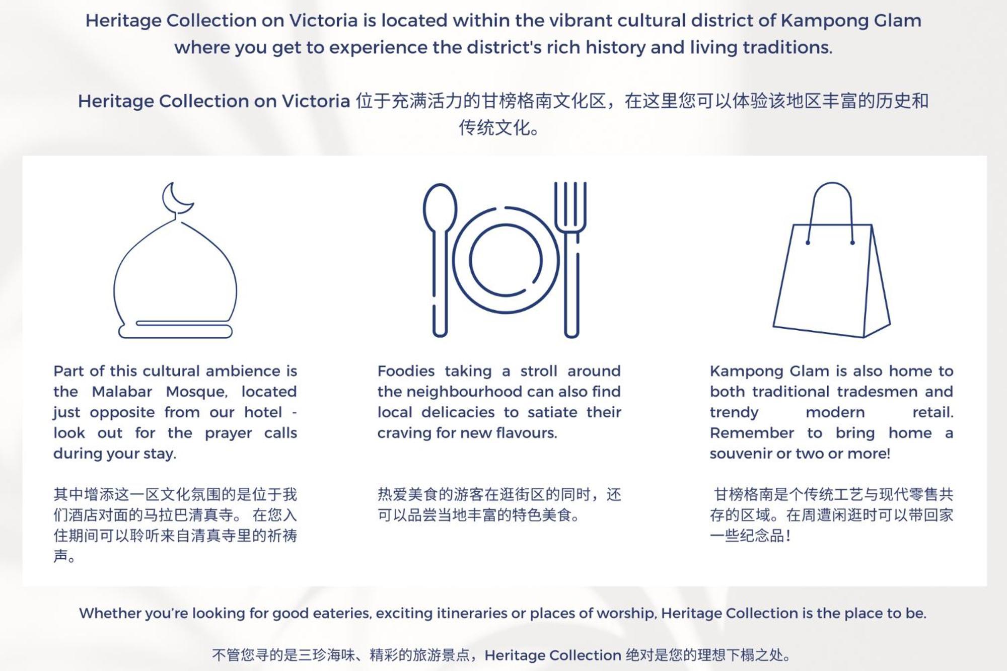 Heritage Collection On Victoria - Mobile App Check-in Aparthotel 3*