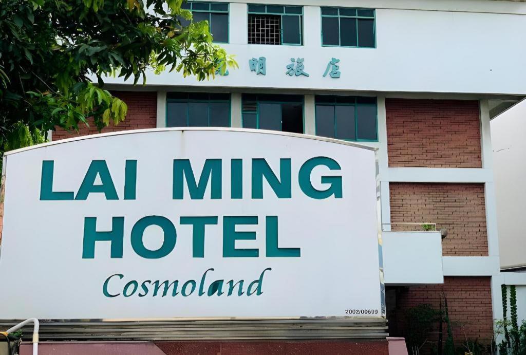 Hotel Lai Ming Cosmoland Singapura