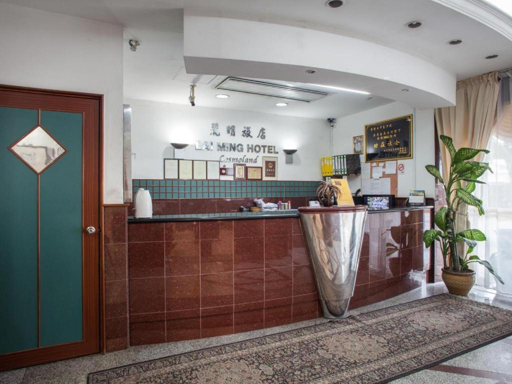 Lai Ming Cosmoland Hotel 3*