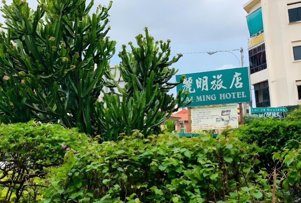 Lai Ming Cosmoland 3*