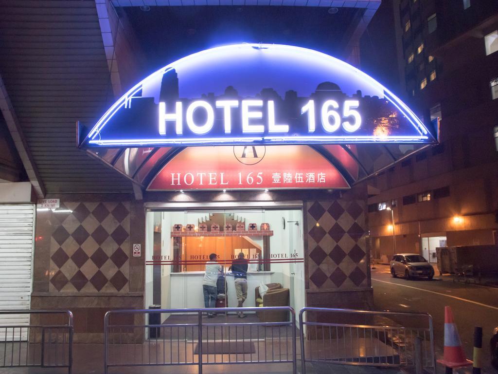 165 Hotel