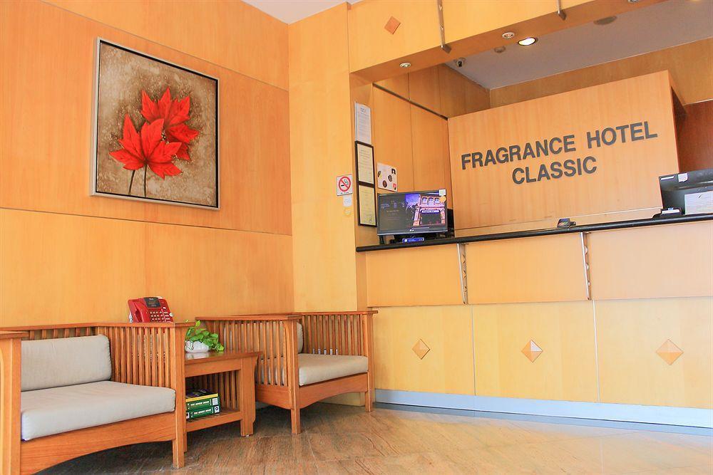 Fragrance - Classic