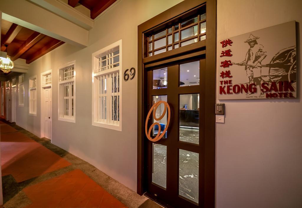 The Keong Saik