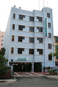 81 Geylang