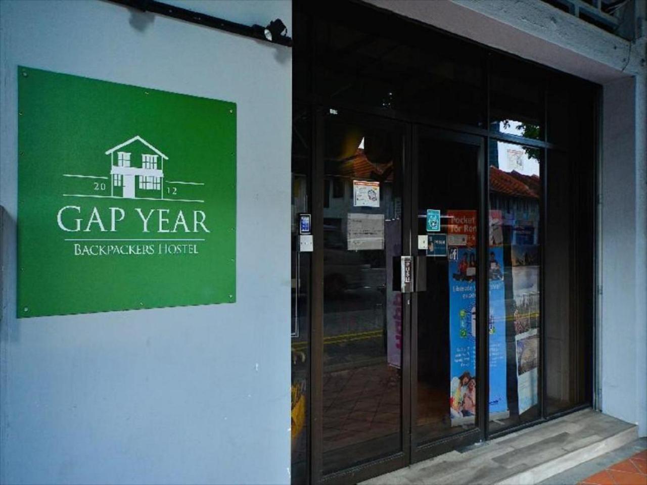 Gap Year Asrama *