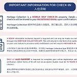 Heritage Collection On Clarke Quay - Mobile App Check-In