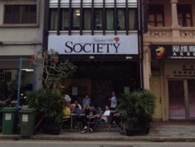 New Society Backpackers