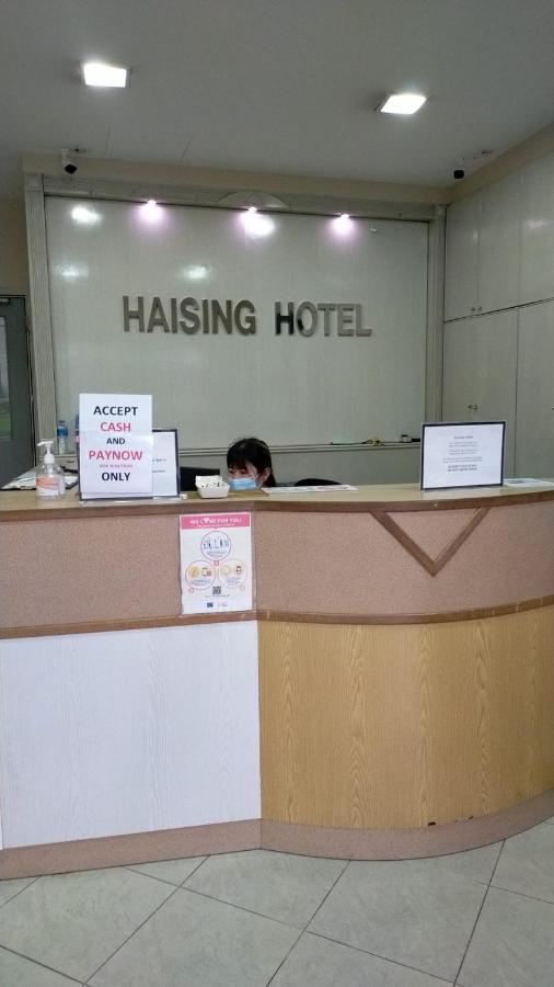 Haising Singapore