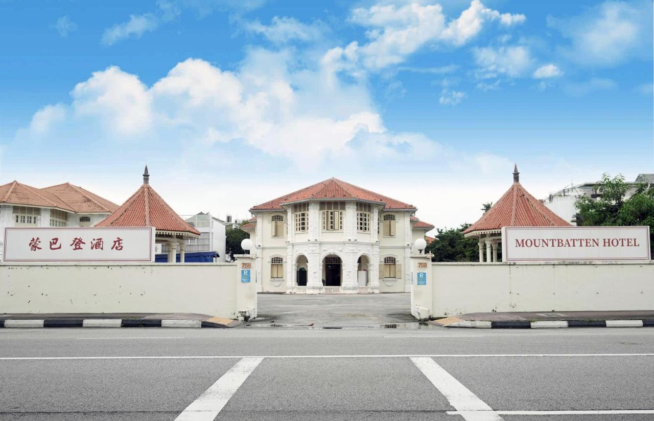 Mountbatten Hotel