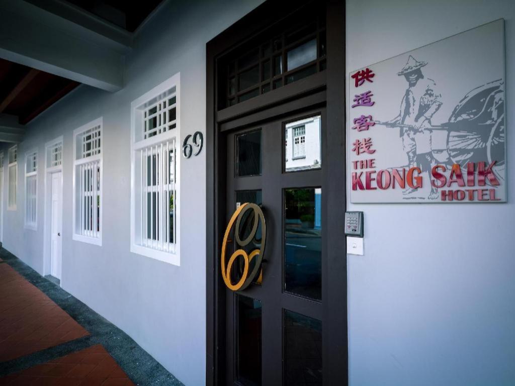 The Keong Saik Hotel Singapore