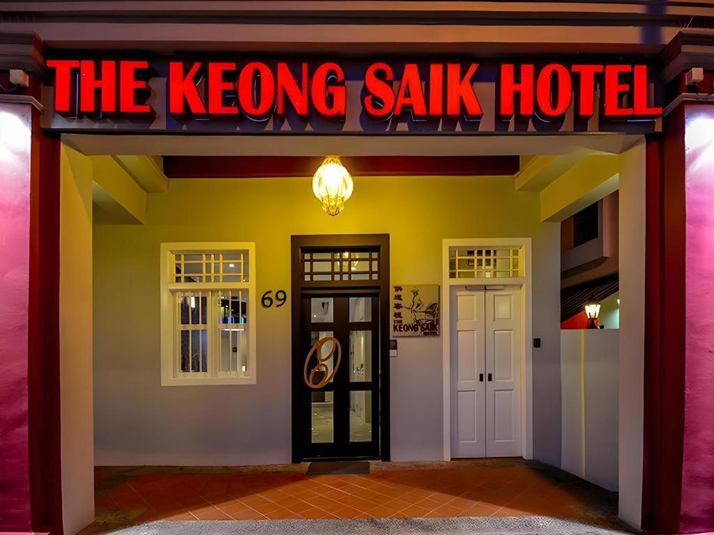 The Keong Saik
